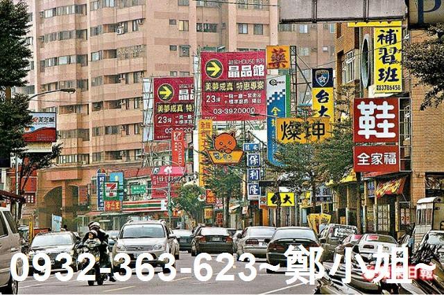 桃園桃園區店面-0