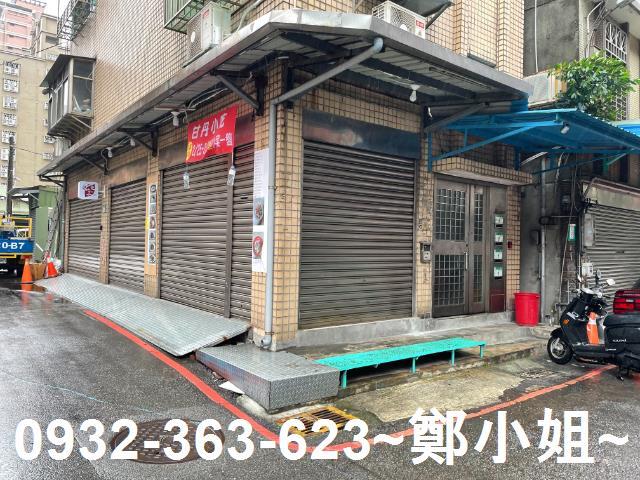 桃園桃園區店面-0