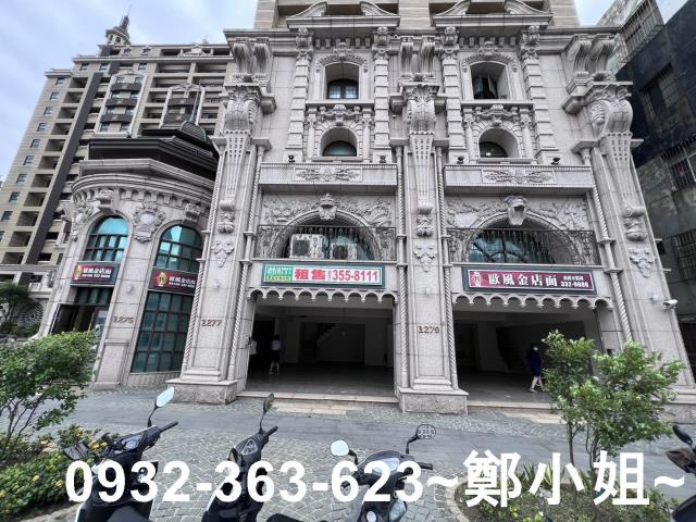 龜山店面-11