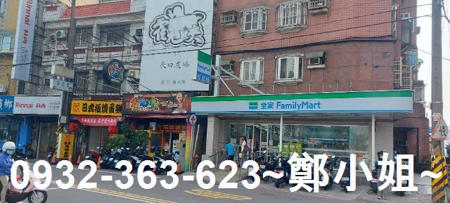 新竹東區透天-1