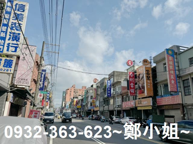 桃園店面-0