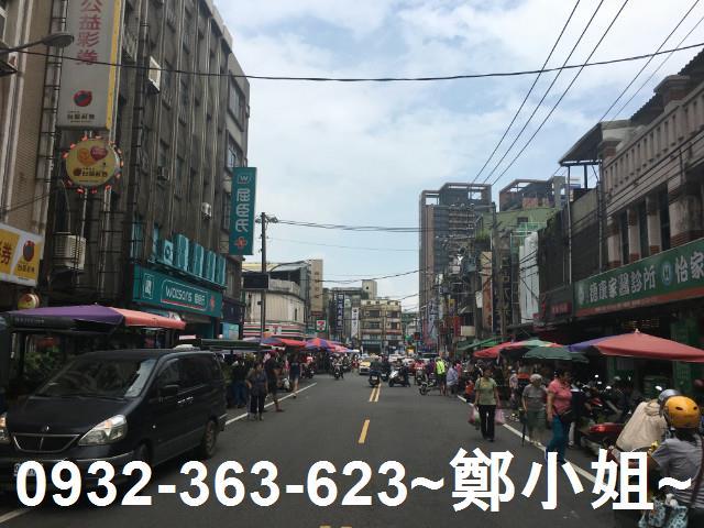 桃園區店面-2