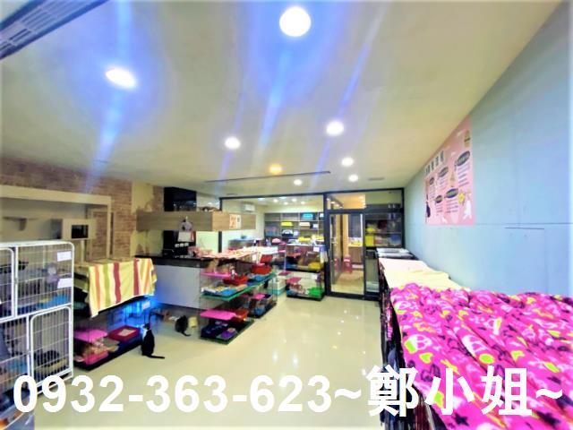 桃園店面-1