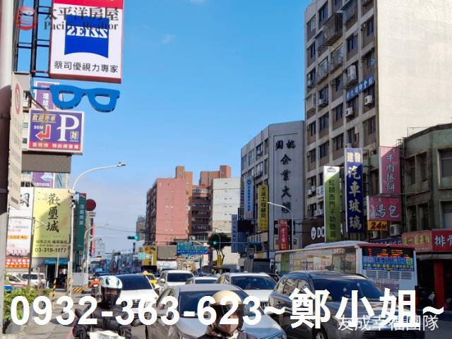 桃園區透天-1