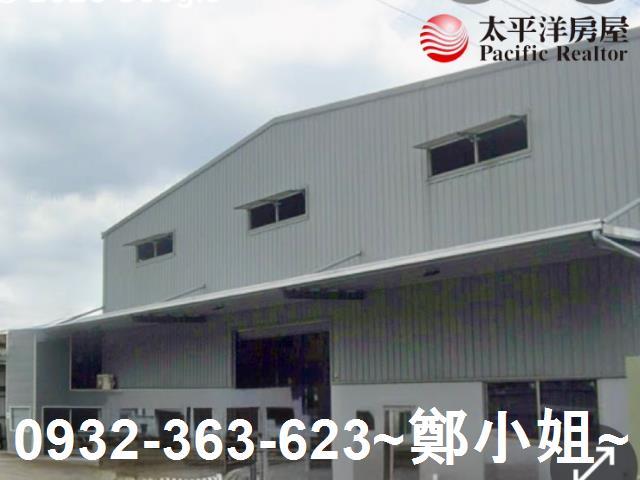 新北廠房-1