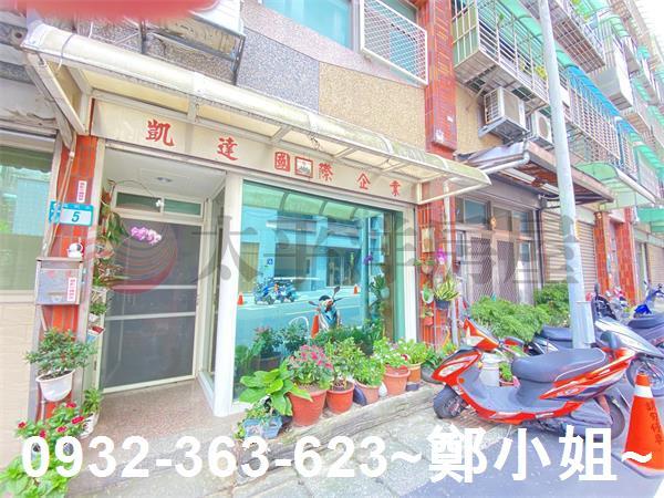 新北鶯歌公寓-0
