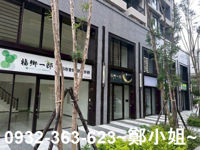 桃園店面-1