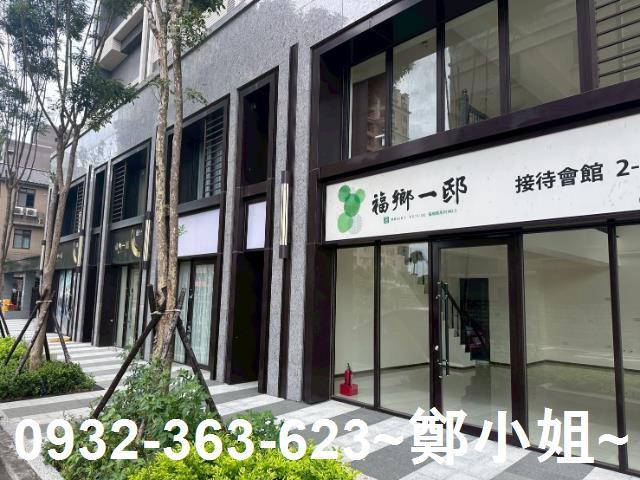 桃園店面-2