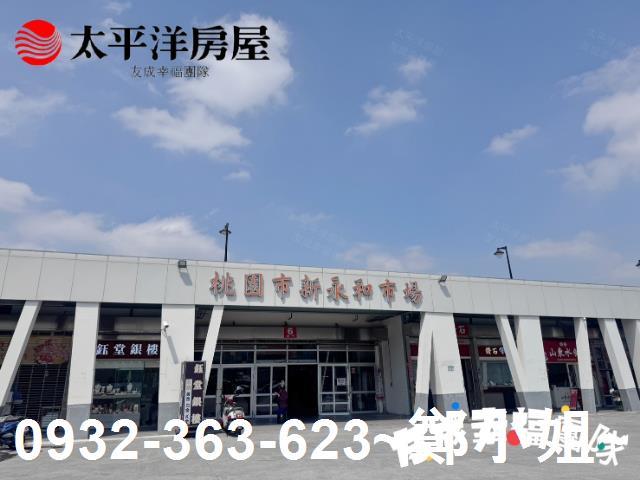 桃園桃園區店面-1