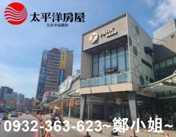 桃園桃園區店面-5