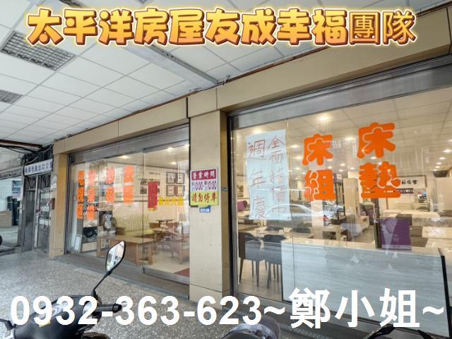 桃園桃園區店面-1