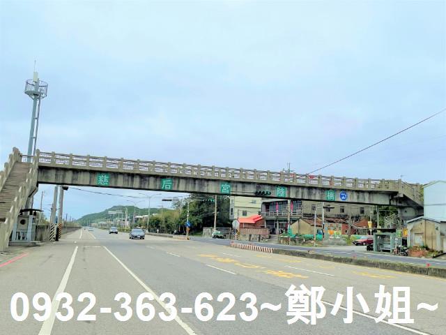 通霄農地-1