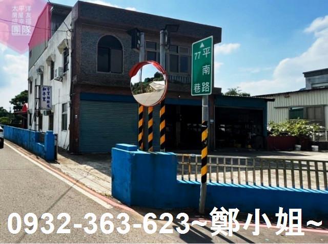 桃園農地-4