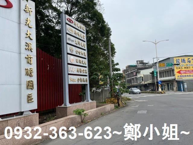 大溪工業地-0