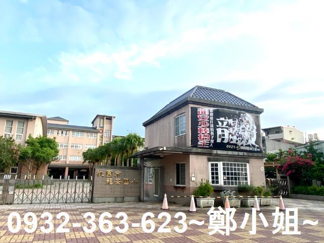 桃園蘆竹農地-2