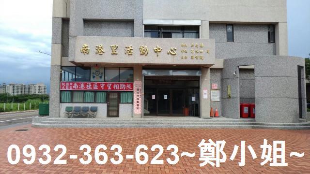 桃園建地-3