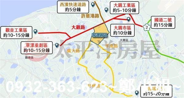 桃園大園建地-1