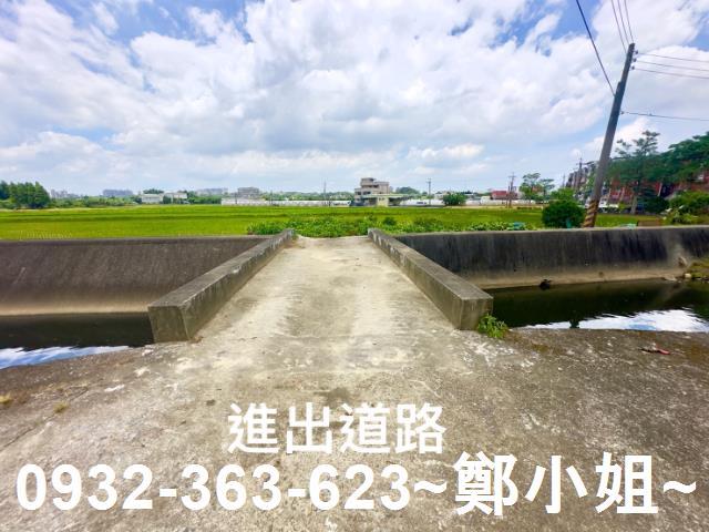 桃園農地-0