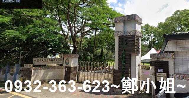 大溪農地-0