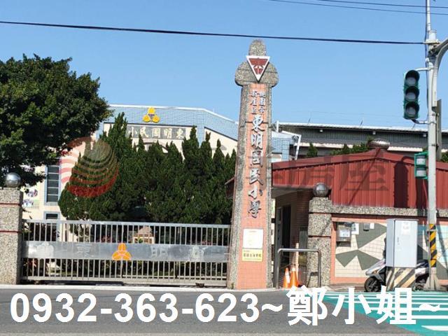 新屋農地-0