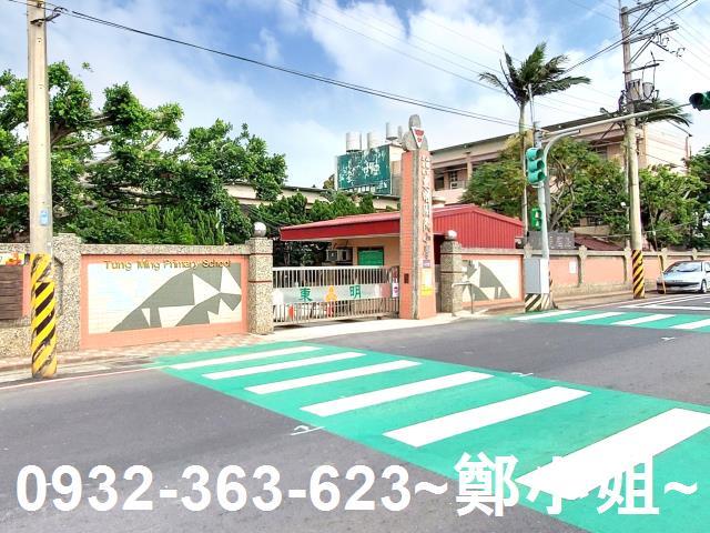 新屋農地-3