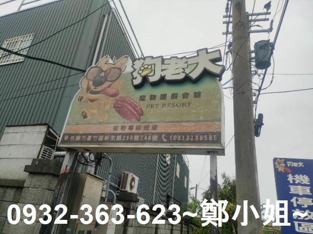 桃園蘆竹農地-10