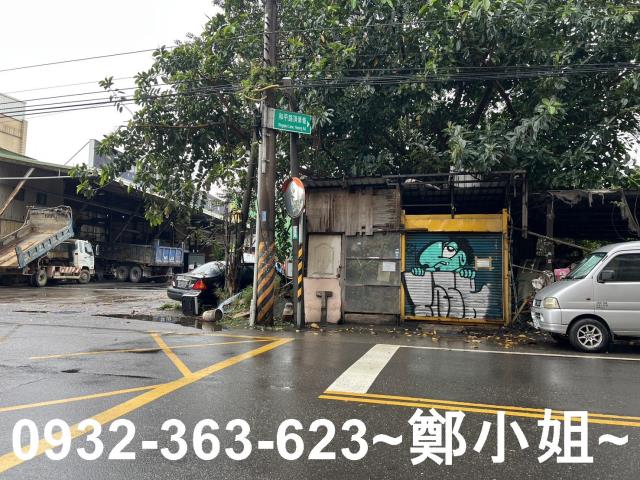 桃園農地-1