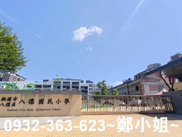 桃園建地-2