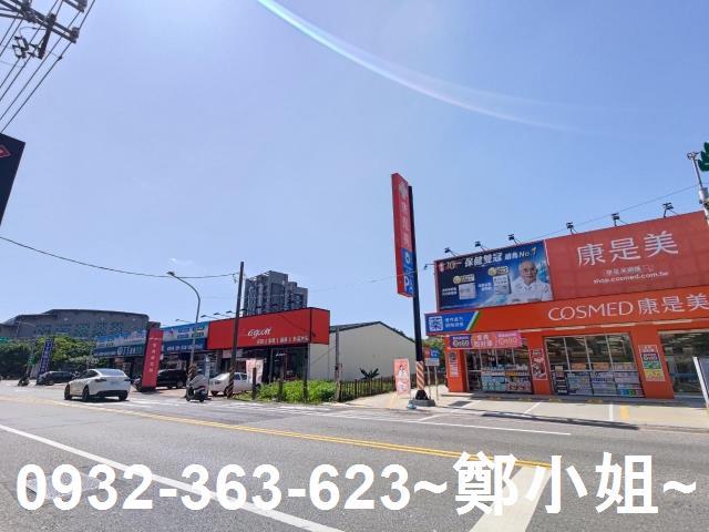 桃園建地-3
