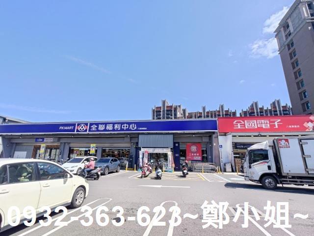 桃園建地-4