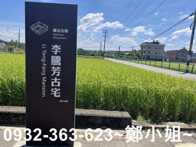 大溪農地-0