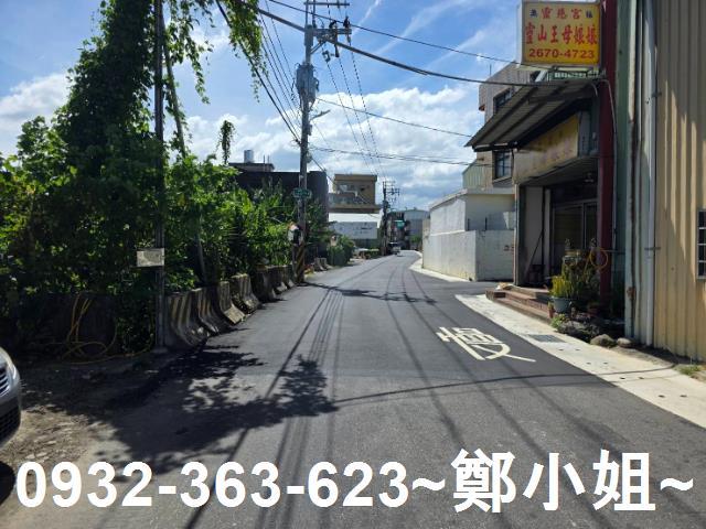 鶯歌建地-0