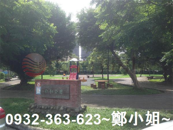桃園建地-0