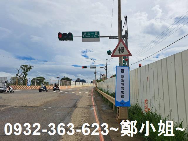 桃園農地-1