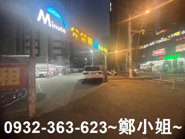 桃園建地-0