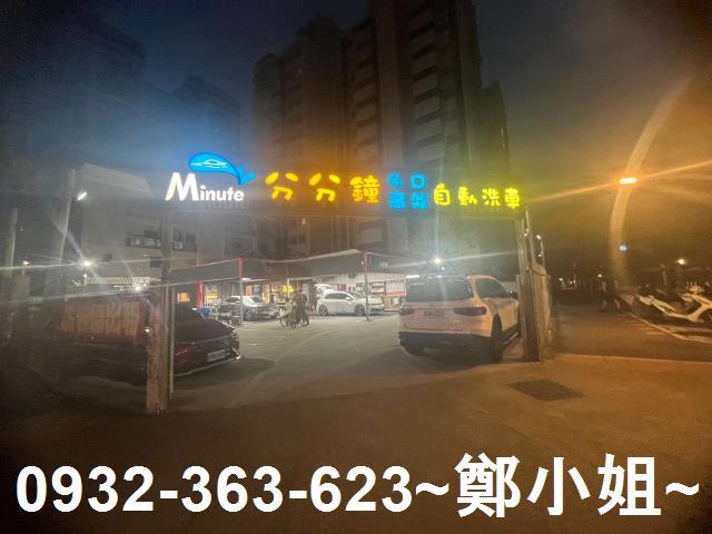 桃園建地-1